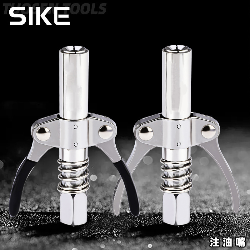 厂家直发双齿轮注油嘴手动黄油枪枪头万向黄油加注嘴头五金工具