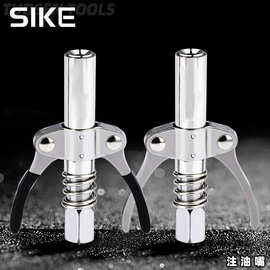 厂家直发双齿轮注油嘴手动黄油枪枪头万向黄油加注嘴头五金工具