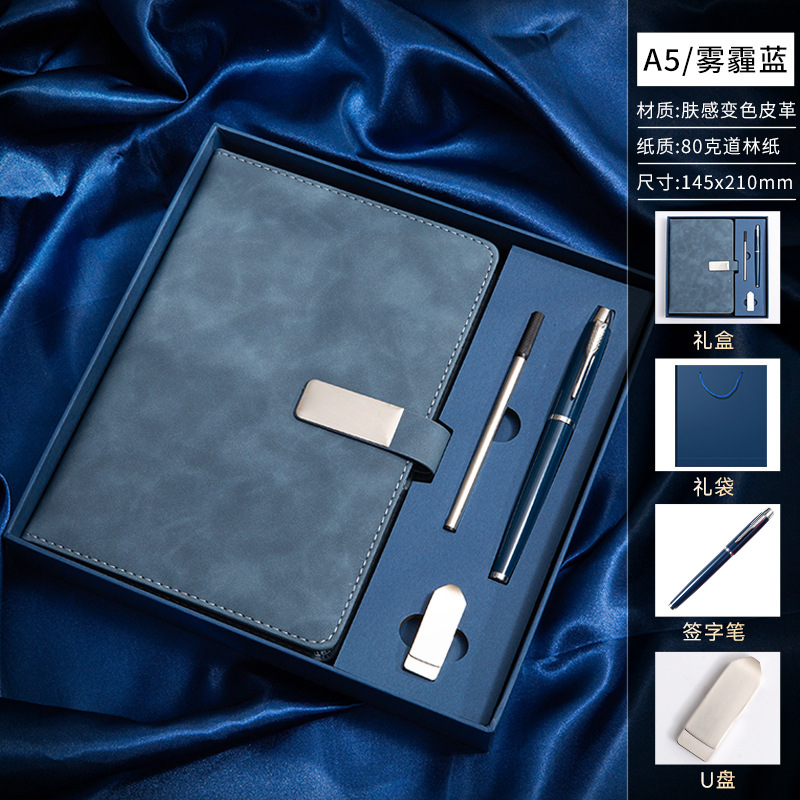商务笔记本定制办公会议记事本高颜值礼盒套装a5本子定制可印logo|undefined