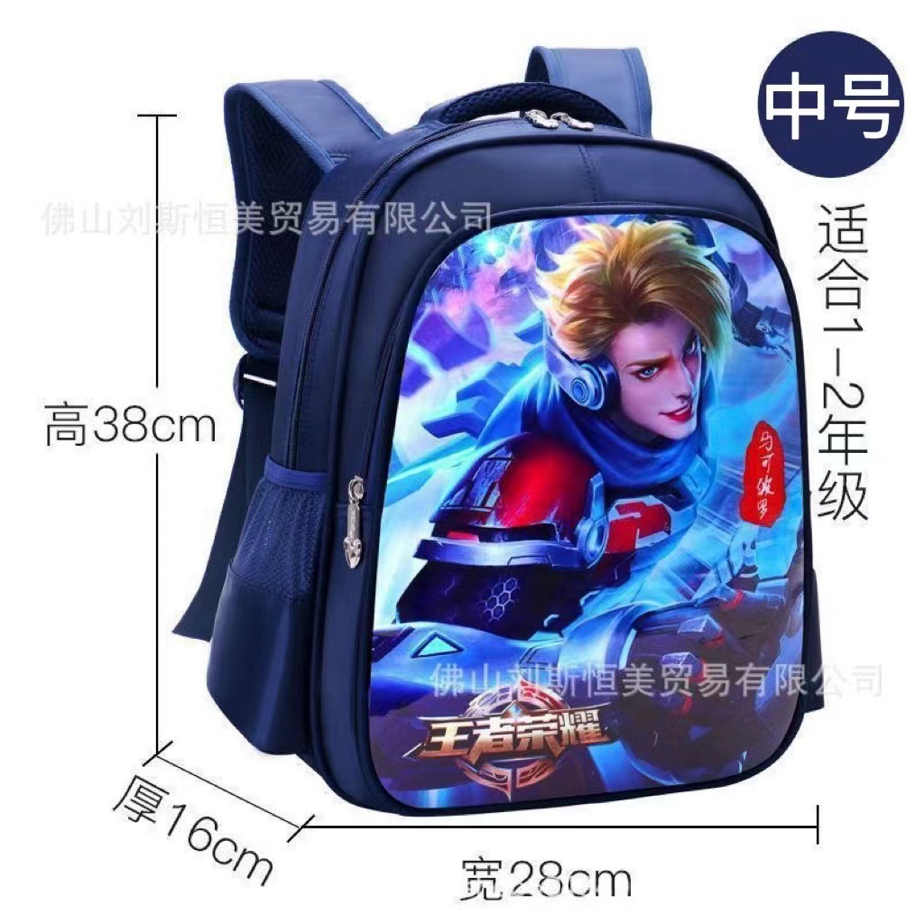 Frozen princesa Elsa kindergarten mochila niña bebé mochila chica Ultraman niños bolsa de dibujos animados