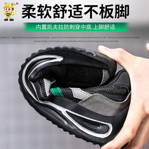 Labor protection shoes, anti-smash, puncture-proof, safety protective work shoes, safety shoes, wear-resistant, breathable, labor protection shoes