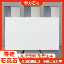 石英石板材批发背景墙电视墙背景装饰石材吧台餐桌人造岗石大理石