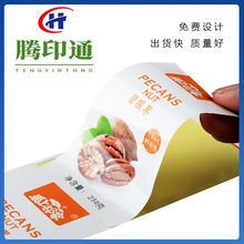 z˺ʳƷƿNĤϳɼˮͲ͸ĤĥɰɫN