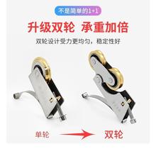 不锈钢移门滑轮钛合金隔断门轴承双铜轮厨房卫生间衣柜推拉门滚轮