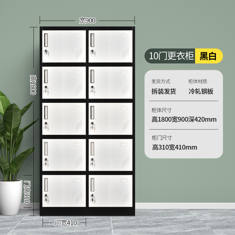 Armario de color bolsas escolares de estudiantes almacenamiento personal dormitorio con bloqueo armario de almacenamiento gimnasio baño armario de hierro