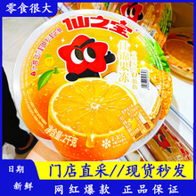 零食很大仙之宝什锦大果冻网红爆款休闲零食大礼袋大辣片网红礼品