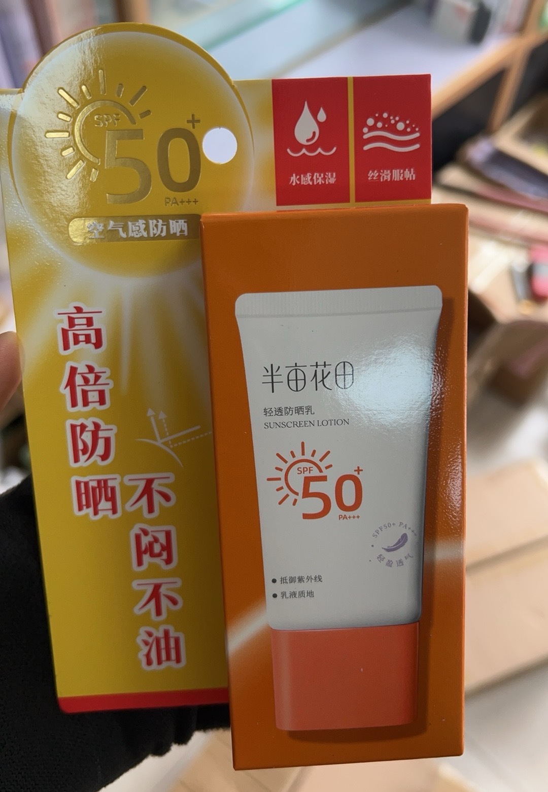 Light through sunscreen 50g