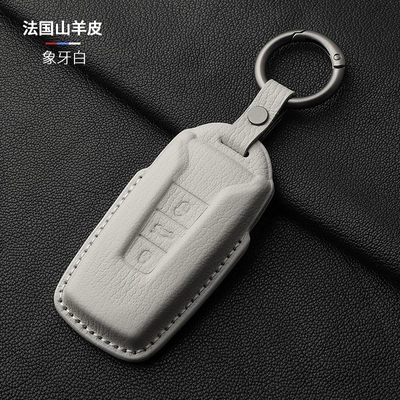 Static Rod/Key Bag, Suitable for Volkswagen - white-single-buckle