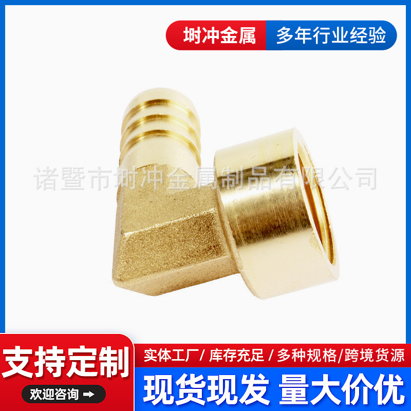 厂家供应内丝宝塔弯头气动接头气管接头 规格齐插6 8 10 12 14 16