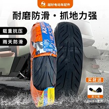 늄�܇���̥3.00-8�Ӻ��������/2.75-8䓽z̥늄�܇݆̥