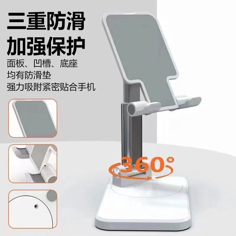 手机支架折叠伸缩桌面懒人平板直播网课多用便携式支架厂 家礼品|undefined