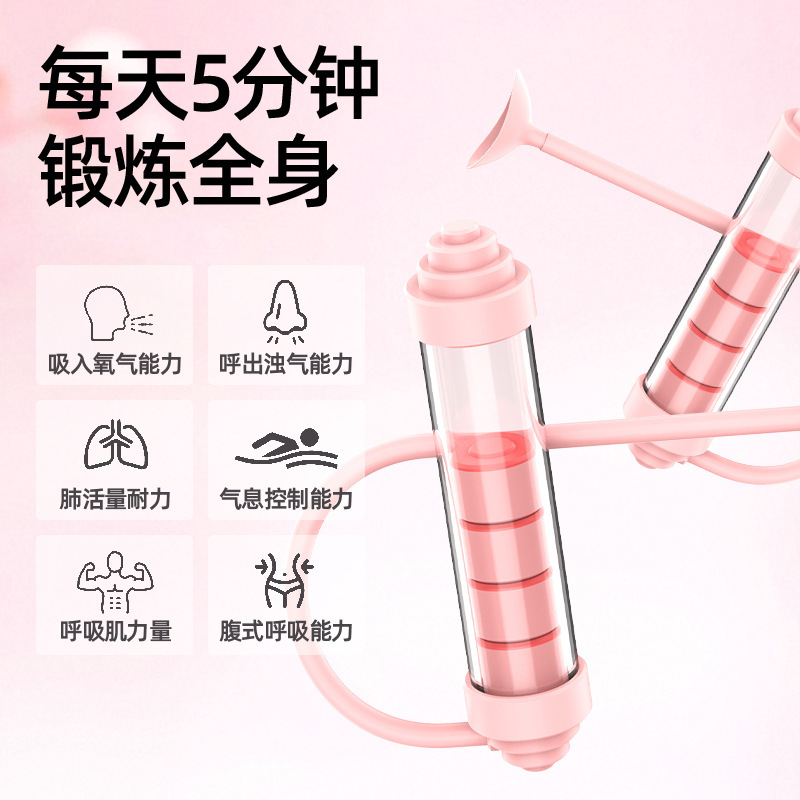 人気の呼吸ダンベル呼吸トレーナーは、肺活量、腹筋、ベストライン、骨盤底筋、顔のコアトレーニングを訓練します。|undefined