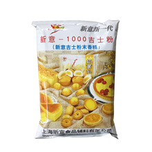 ����1000��ʿ�����⼪ʿ�۷�ĩ�㾫�決����������S�W1kg*10��