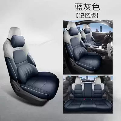 models of Changan x5plus, full-cover, Modelə uyğun (Original) oturacaq örtükləri - blue-gray-memory-foam-version-note-the-model-year