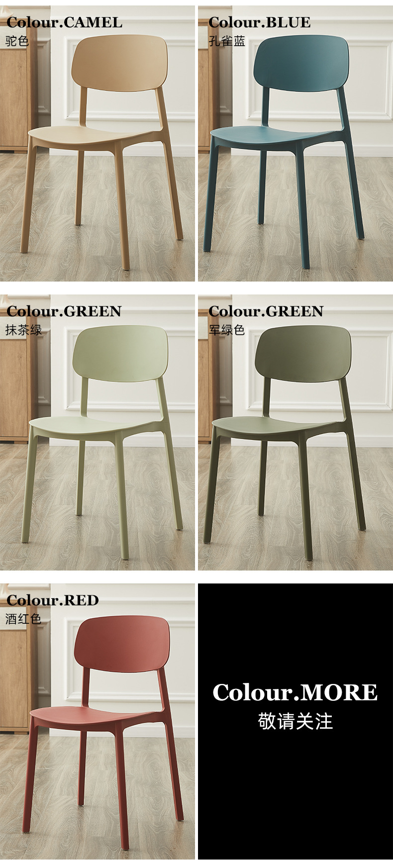 MS-898餐桌椅_19.jpg