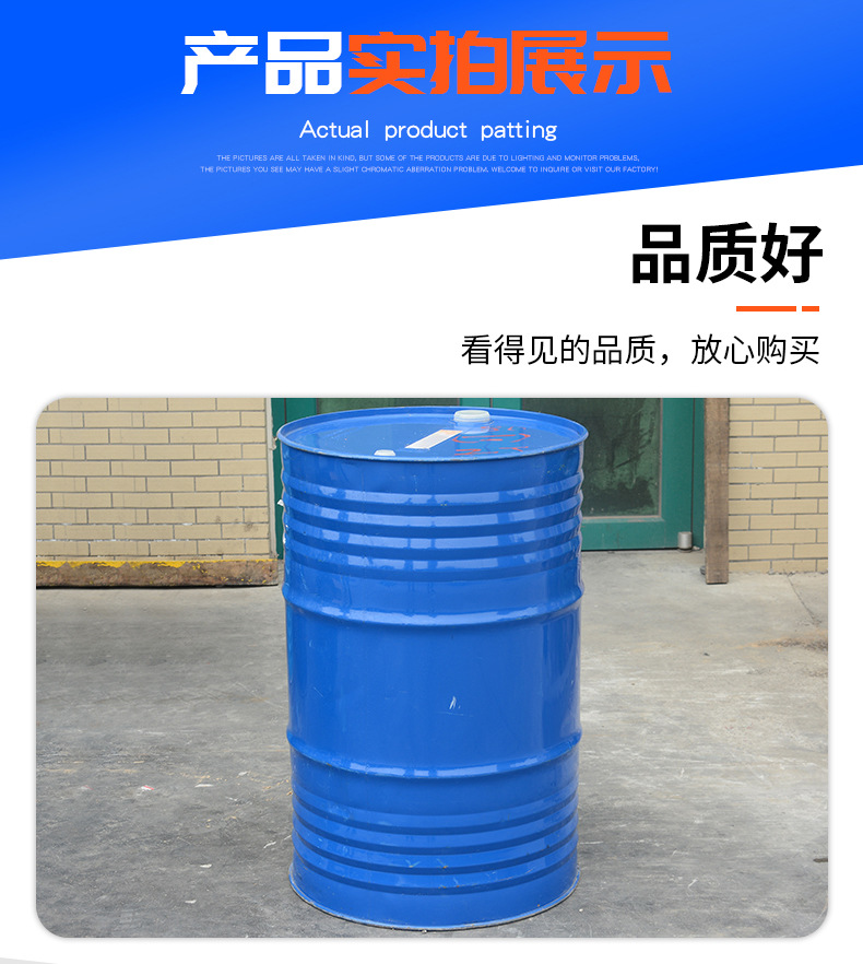 二乙二醇叔丁基醚_09