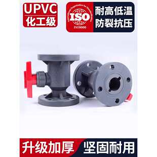 ���mʽUPVC���y����ܛ�ܷ���bPVC���y�Tˮ���_�P1��dn3240 50 65