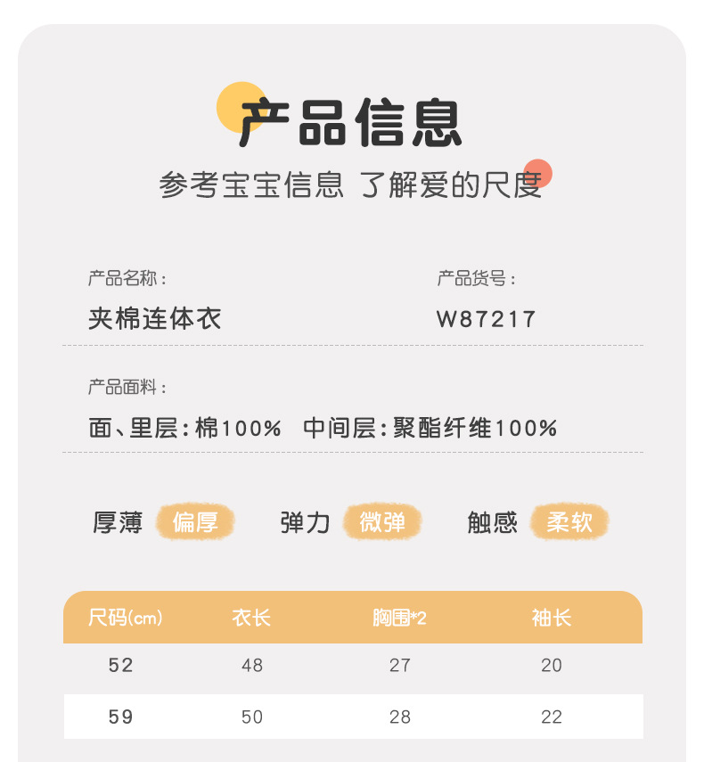 W87217吉_09