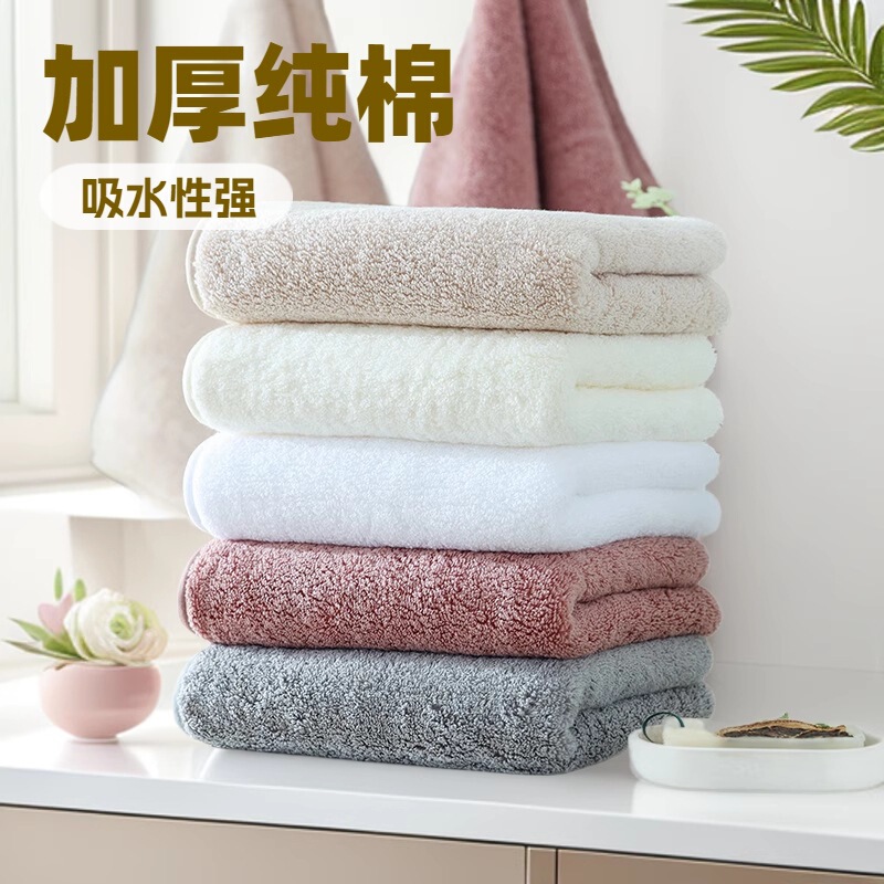 Gaoyang Pure Cotton Towel Enlarged and Thickeneded 40×80cm 200g Edge Absorbent Soft Household Cotton Towel