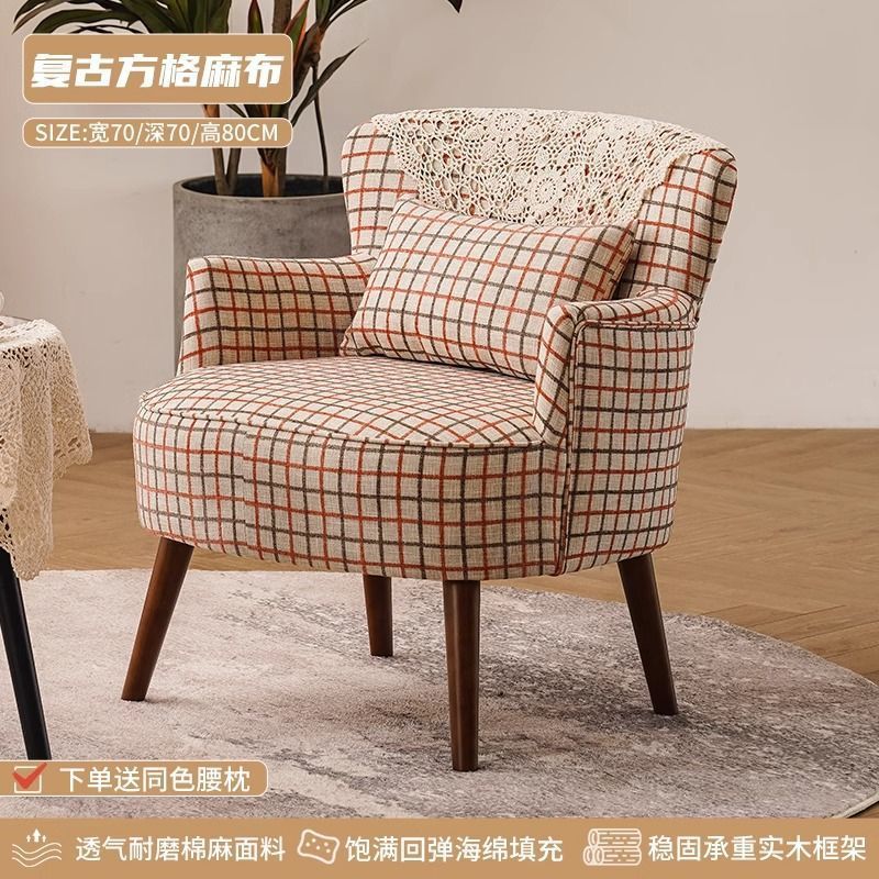 Sofá retro americano para una persona pequeña sala de estar balcón silla de ocio dormitorio sofá tela de flores silla de trago perezosa
