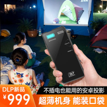 ��ҕ�_����DLP������С�������yʽ�ҕ��ͥӰԺ����ͶӰ
