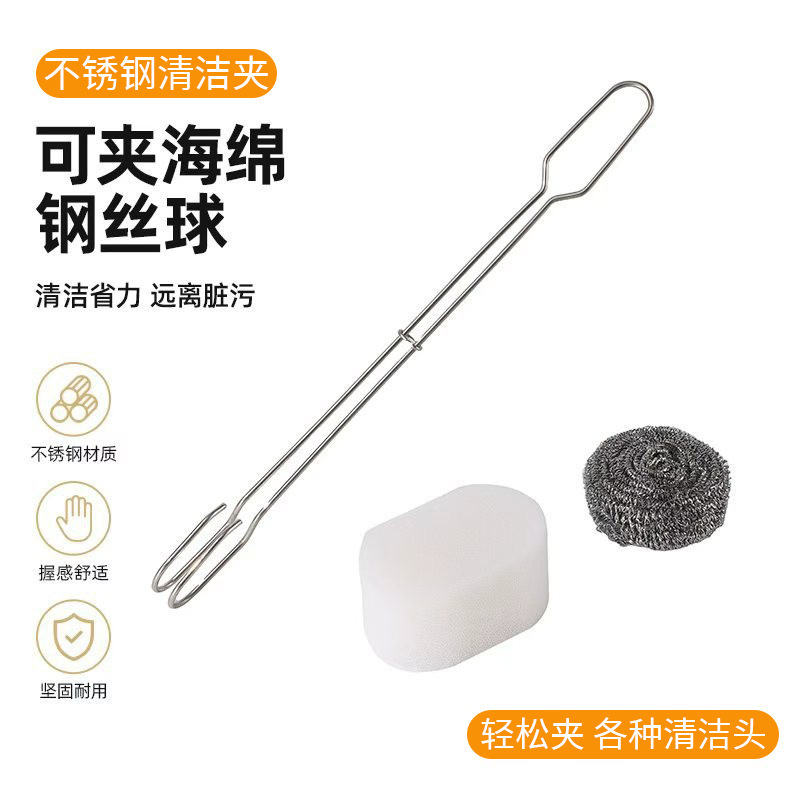Directly supplied by the manufacturer: 304 stainless steel long-handled cleaning clip, kitchen dishwashing clip, sponge clip, steel wool clip, sink brush clip Directly supplied by the manufacturer: 304 stainless steel long-handled cleaning clip, kitchen dishwashing clip, sponge clip, steel wool clip, sink brush clip