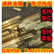 C34500鉛黃銅圓片HPb62-2黃銅板CZ111六角銅棒CZ122銅板銅棒 銅帶