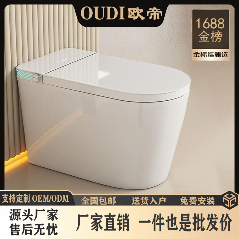 Genuine Household Smart Toilet, Fully Automatic, No Water Pressure Limit, Large Size, Large Seat, Integrated Instant Heating Toilet Genuine Household Smart Toilet, Fully Automatic, No Water Pressure Limit, Large Size, Large Seat, Integrated Instant Heating Toilet
