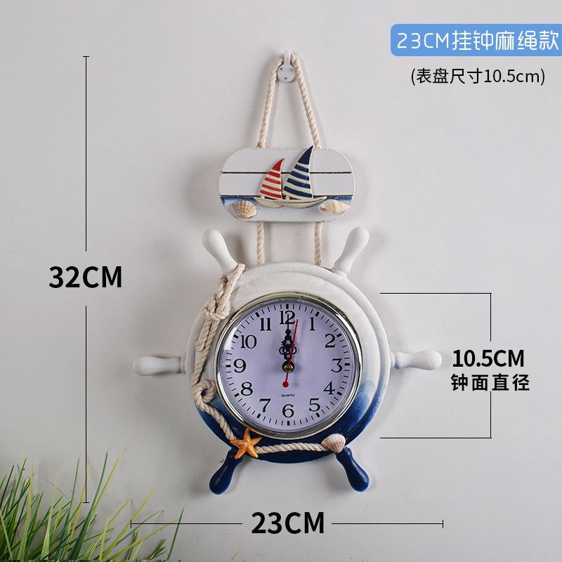 23CM 벽시계 대마 로프 스타일