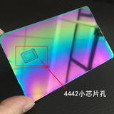 Spot Stainless Steel 4442 Chip Metal Card Blank Metal Metal Card Card Card Card