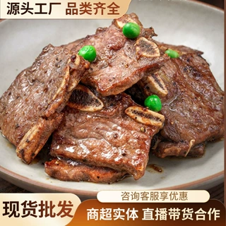 早餐半成品食材早茶点心虾饺凤爪糯米鸡黑椒牛仔骨茶楼半成品包子