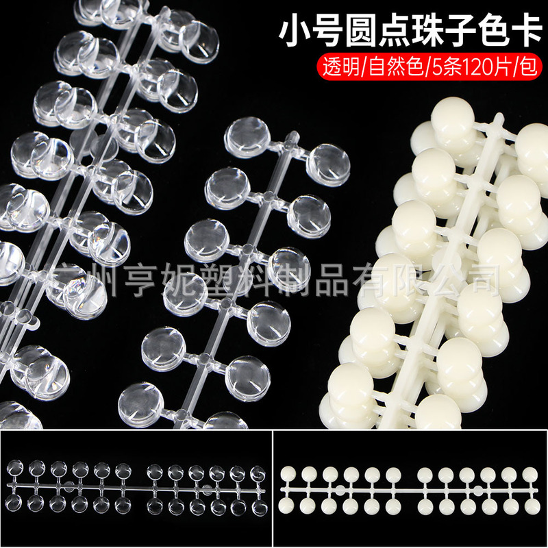 Manicure Small Flats Bottom Solid Color Card Round Pattern Nail Polish Glue Bottle Cap Color Sample Display Tool Manicure Small Flats Bottom Solid Color Card Round Pattern Nail Polish Glue Bottle Cap Color Sample Display Tool