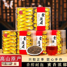 金骏眉新茶叶小种红茶特级正宗散装罐装浓香型黄芽礼盒装礼节送礼
