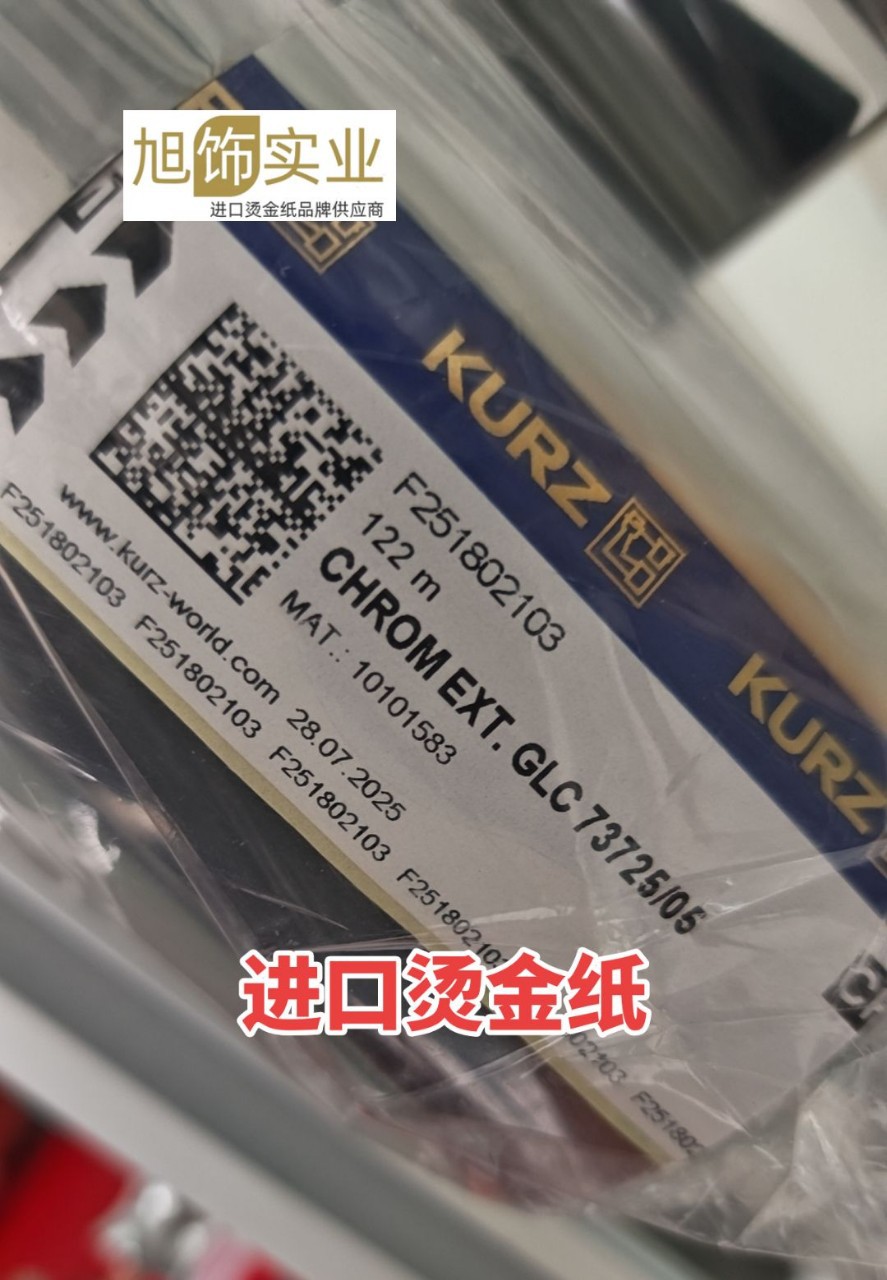 ȫ���ֻ���ӦKURZ-73725�̽�ֽ,MAP73725������ӡĤ,����ȶƸ���