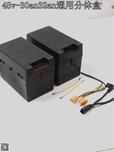 늄�܇��݆܇늳غ�48v32��ah�ƿ��48v32a30an���ӷ��wͨ�ÿ�