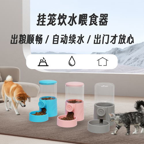 Pet automatic feeder for dogs and cats, self-feeding machine, iron cage hanging bowl, dog food and cat bowl, water bowl and food bowl