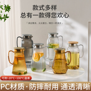 ��ˤ��ˮ��PC��������ˮ�ؼ��ù�֭�������͸ߜش������͏d�����