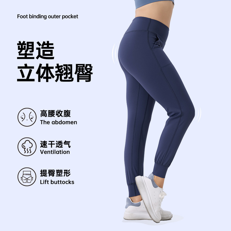 Cross-border New Naked Yoga Pocket European and American Slim Jogging Pants Nylon Loose Leg Casual Yoga Pants Women