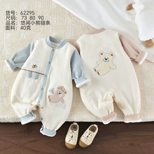 �ĳ�����Ӥ���ﶬ40�˱�������������С�ܱ�����������73-90��