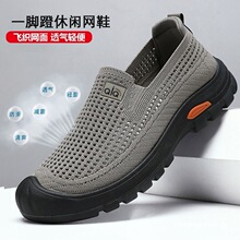 ��Ь��͸��һ�_���w���W��Ь���e�ϱ�����Ь�������p������ְ�Ь