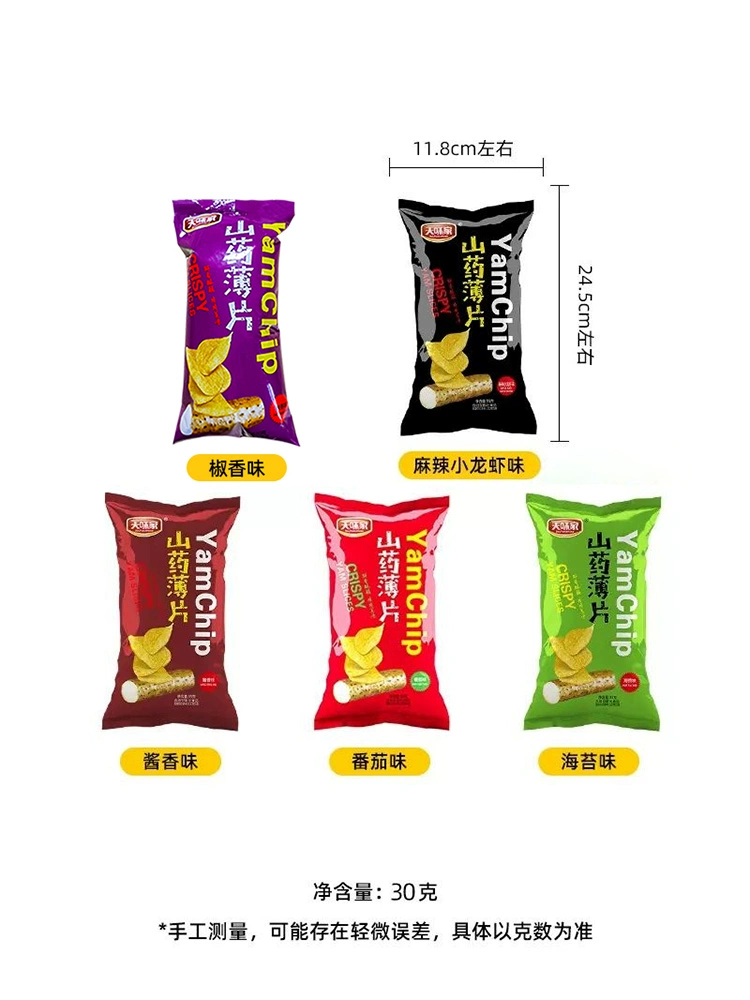 Чипсы Yam Crisp 40 пачек, тонкие ломтики, сетевая популярная закуска картофельные чипсы, пуговицы, подарочные наборы закуски, досуговая еда целая коробка