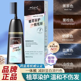 ����͡�mȾ�l��ڲ�ɫŮ����Ʒ�Լ��ڼҰװlȾ��Ⱦ�l��һ�w��KPA