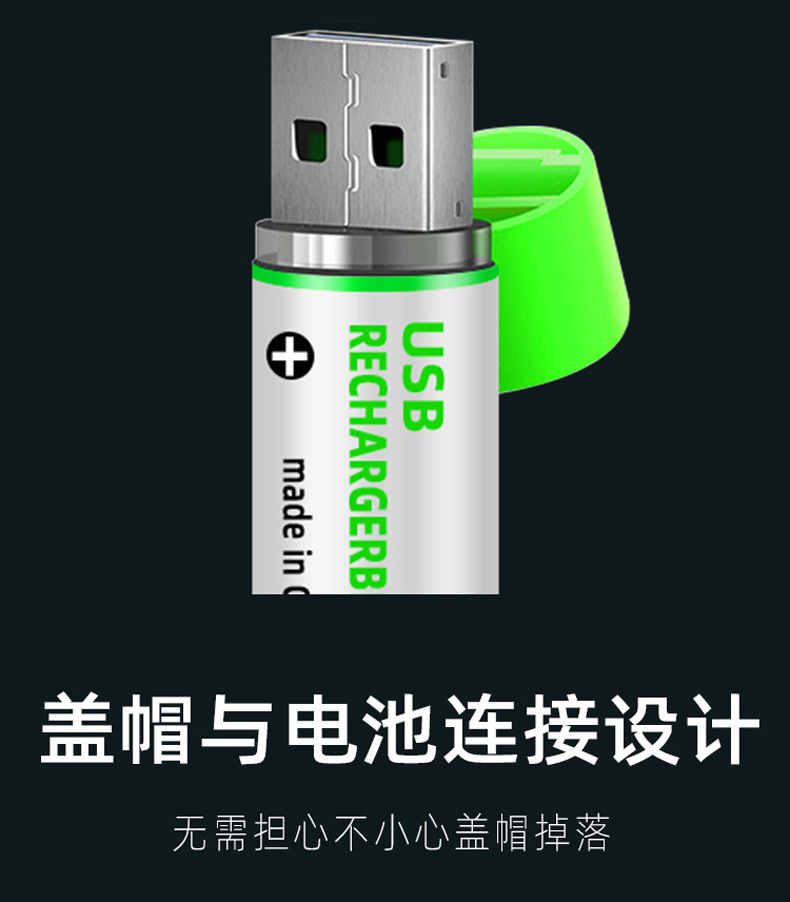 New Rechargeable Battery Large Capacity Aa Nickel Metal Hydride Battery 1.2V Household Toy Remote Control Mouse USB Supply