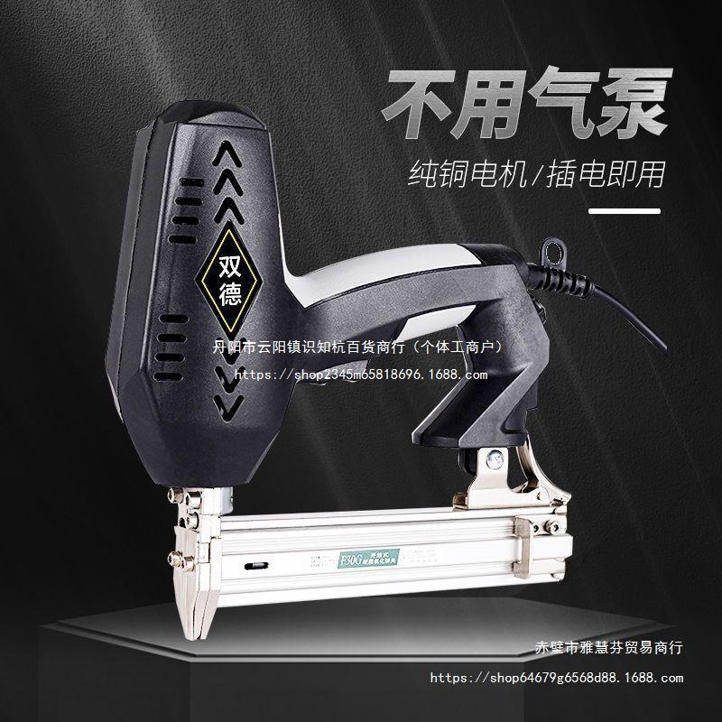 电动射钉枪木工直钉枪两用马丁枪门钉打钉器打线槽钉枪家用其直销