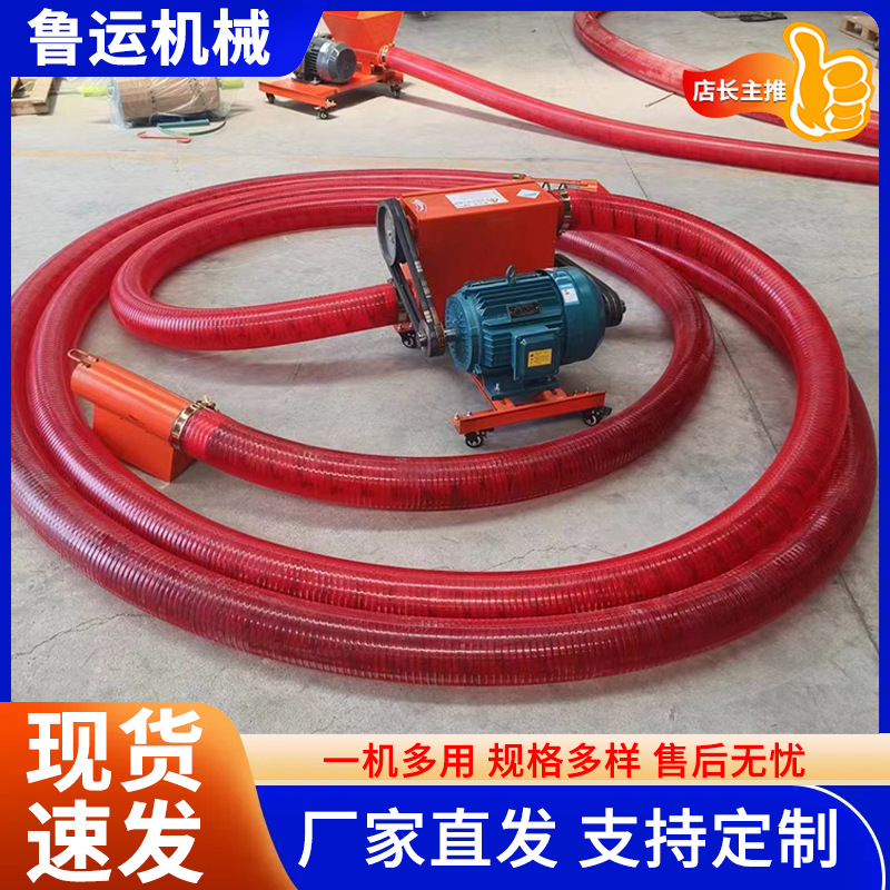 Medium Drive Hose Sand Suction Machine Large, Medium and Small Industrial Hose Sand Suction Machine Sand Stone Cement Wood Chip Particle Conveyor