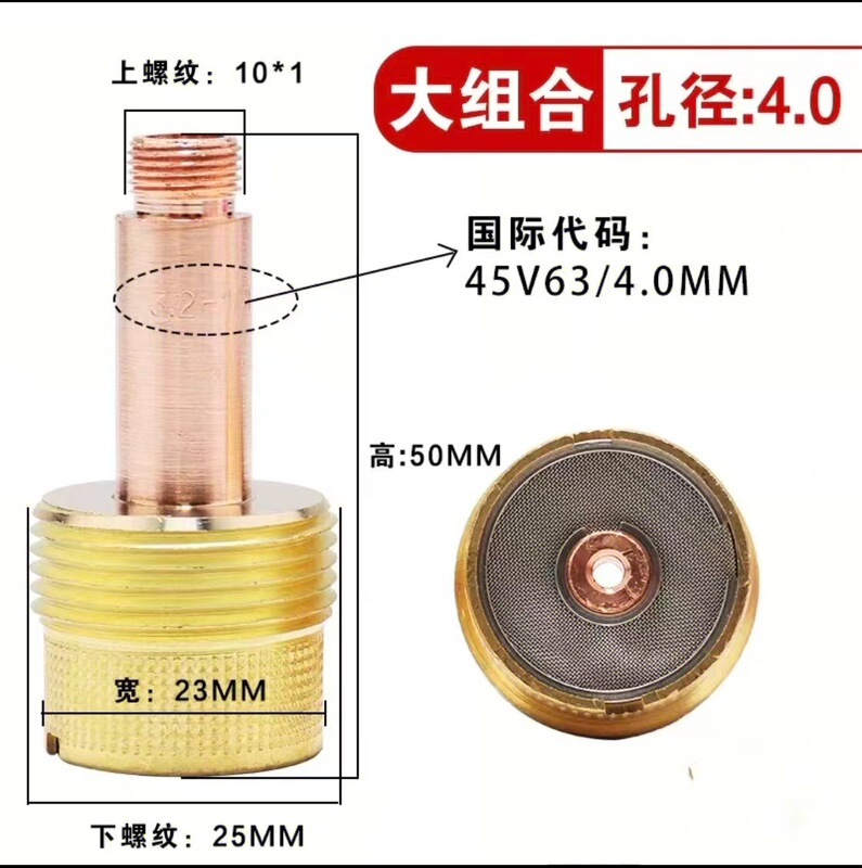 WP-17/18/26は、流体を導くためのフィルタースクリーンと、QQ150-1/QQ300磁器ノズル導流部品を組み合わせたものです。|undefined