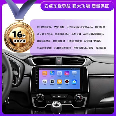 DVD Navigation, Crv Navigation Large-Screen Navigation Honda