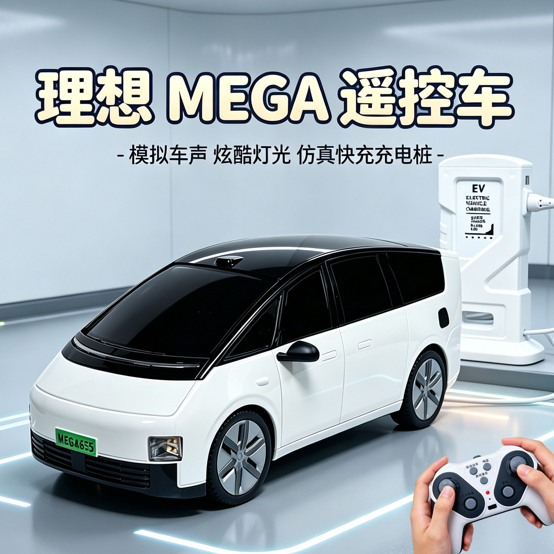 Ideal Mega Remote Control Car New Energy L9 Simulation 1:12 Electric...