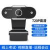 720p [Automatic focus+built -in microphone]