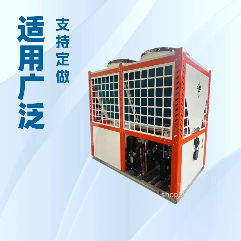 Industrial Water Chillers, Air-Cooled, Injection Mold Cooling, Ice Water Units